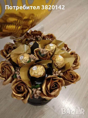 Подаръчна кутия за Юбилей , снимка 3 - Подаръци за мъже - 49745670