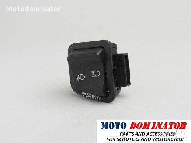 Копче за превключване на светлини - Piaggio, Gilera