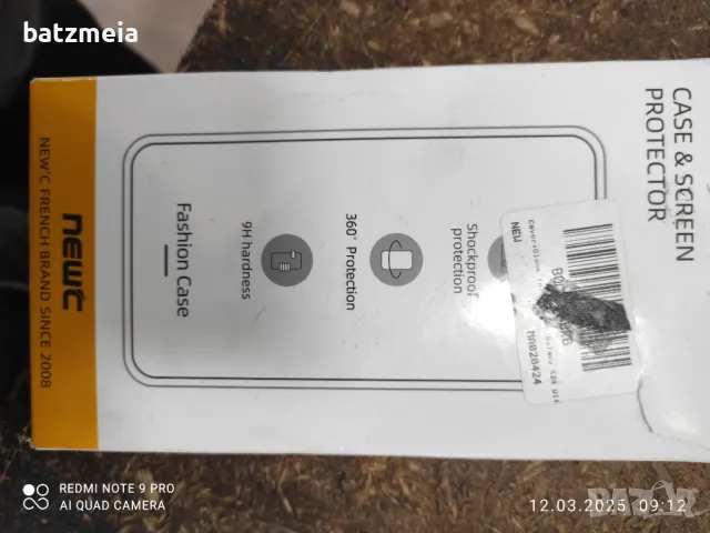 Стъклени протектори+кейс за Samsung galaxy S24 ultra