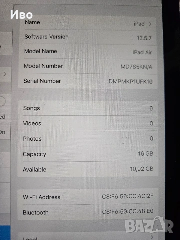IPad Air 1 WiFi 16GB модел A1474 , снимка 8 - Таблети - 49272502
