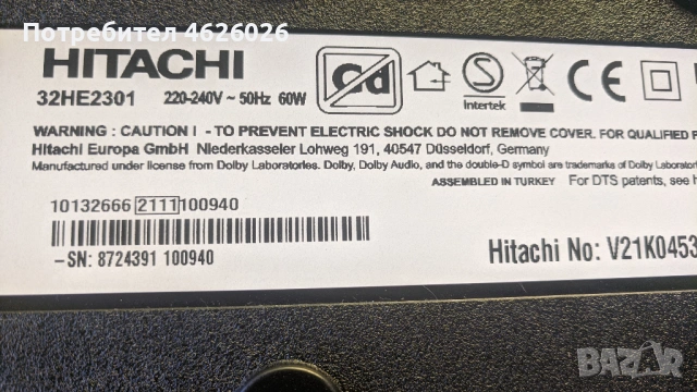 HITACHI 32HE2301-17MB181-17IPS63-17TC20F , снимка 2 - Части и Платки - 53289175