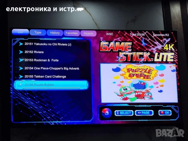 Игра конзола HDMI 2.4G WIRELESS CONTROLLER GAMEPAD с над 10000 игри , снимка 11 - Други игри и конзоли - 53267828