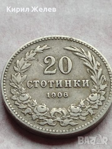 МОНЕТА 20 стотинки 1906г. ЦАРСТВО БЪЛГАРИЯ СТАРА РЯДКА ЗА КОЛЕКЦИОНЕРИ 35883, снимка 2 - Нумизматика и бонистика - 39416057