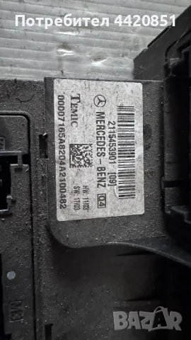 Контролен Модул (Бушонно Табло BSI / BSM ) за Mercedes E - 2115453901, снимка 2 - Части - 50327094