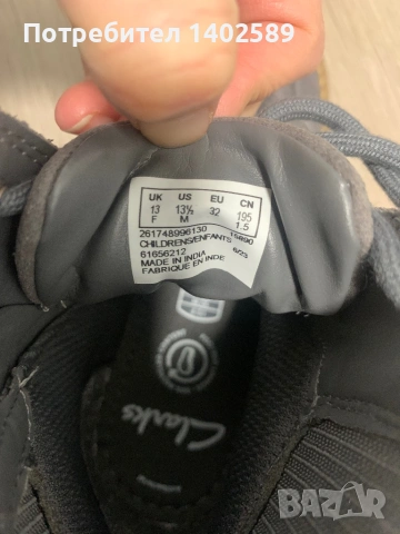 Детски боти Clarks, снимка 4 - Детски боти и ботуши - 53037602