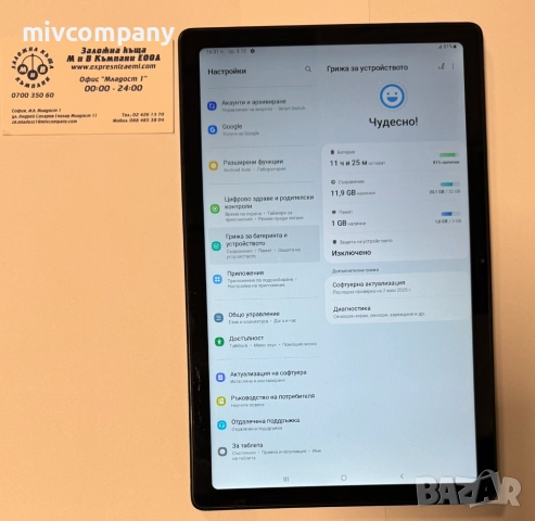 Таблет Samsung Galaxy tab А7 32GB (SM-T505) , снимка 2 - Таблети - 52641022