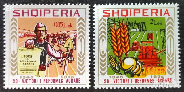 Албания, 1975 г. - пълна серия чисти марки, икономика, 3*9