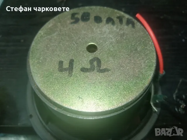 говорител свалян от суббувер с 50 вата мощност , снимка 5 - Тонколони - 48635669