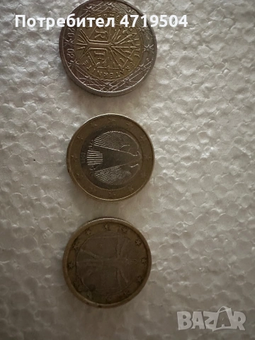 Продавам монети за колекционери, снимка 2 - Нумизматика и бонистика - 53227300