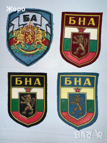 Емблеми БНА и БА, снимка 1 - Колекции - 44516233