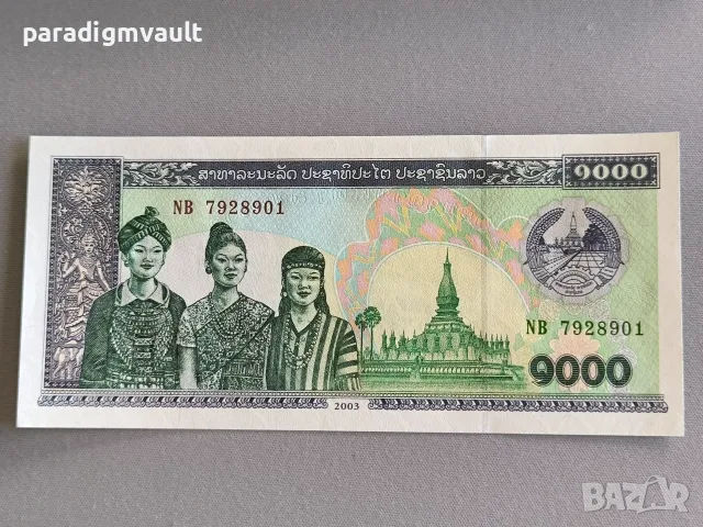 Банкнота - Лаос - 1000 кип UNC | 1996г.
