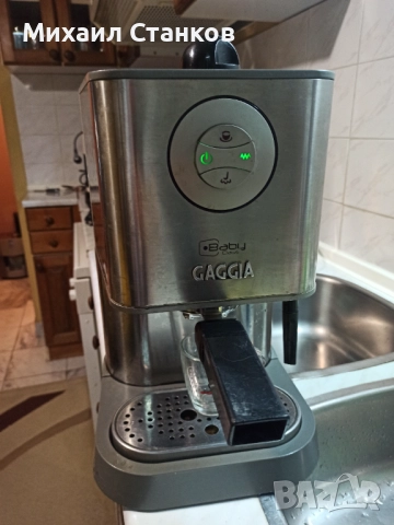 Кафе машина Гаджия бейби 