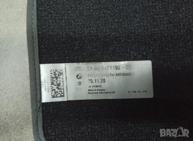 Части BMW F40 F44 климатроник панел подгрев седалки табло стелки , снимка 12 - Части - 52060965