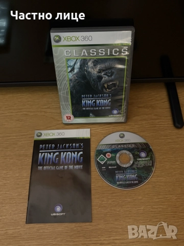 Колекционерска Игра - King Kong (Xbox 360)