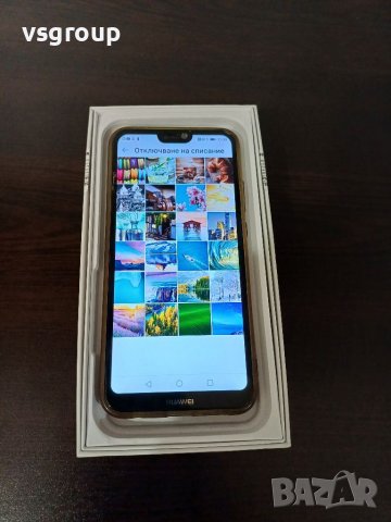 Huawei p20lite