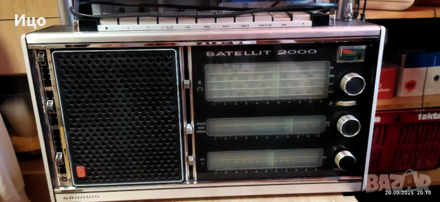 Grundig satelit 2000 колекциоерско радио