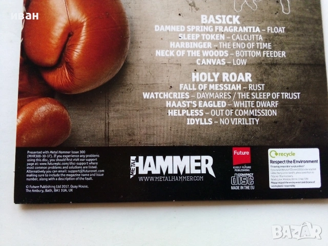CD дискове от списание "Metal Hammer", снимка 4 - CD дискове - 53694185
