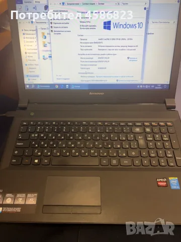 💻 Lenovo лаптоп – Intel Core i5 / 8GB RAM / AMD Radeon / Windows 10 Pro
