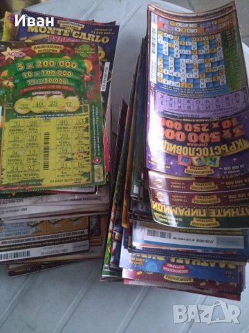 Билети за колекционери , снимка 1