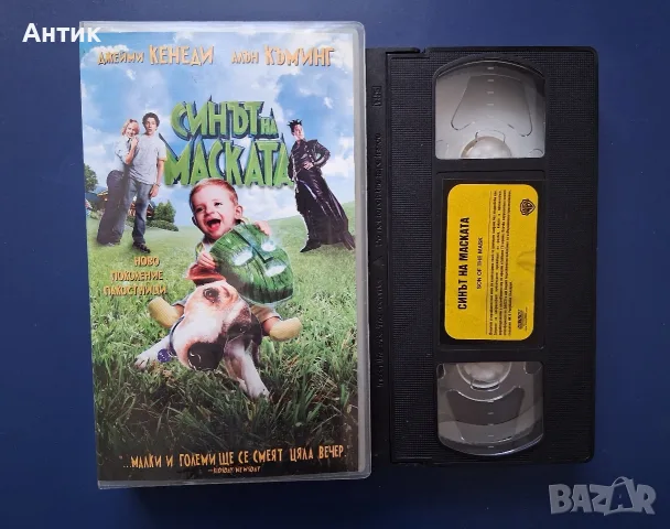 Видеокасета VHS Синът на Маската, снимка 2 - Други жанрове - 55977762