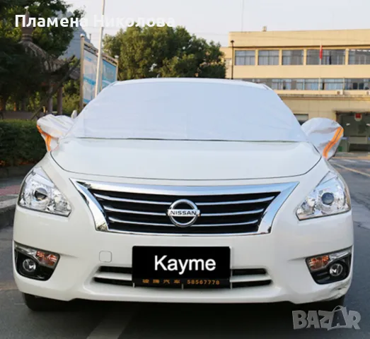 Всесезонно алуминиево покривало за предно стъкло на автомобил. ✨, снимка 3 - Аксесоари и консумативи - 47921919