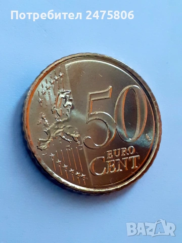 Колекционерска монета - 50 евро цента Сервантес -Нова, снимка 2 - Нумизматика и бонистика - 53203126