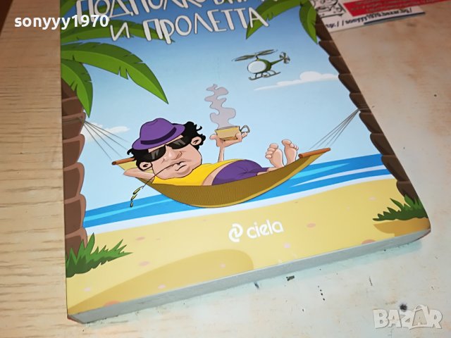 НИЛ КОЛЕФФ-КНИГА 0502231549, снимка 5 - Други - 39563287