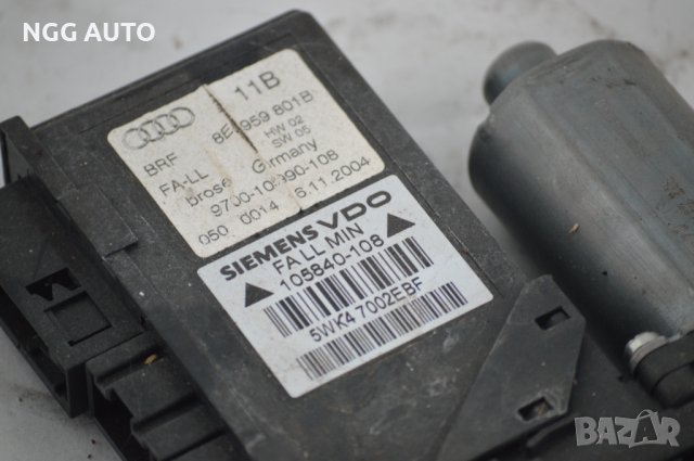 Машинка ел. стъкло предна лява за AUDI A4 , снимка 2 - Части - 39272853