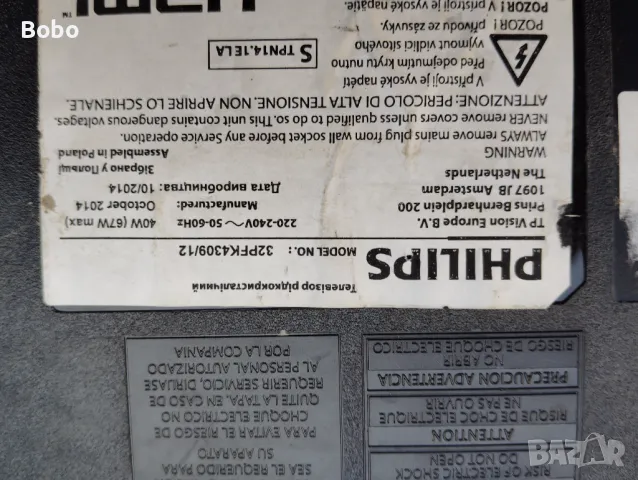 Power board 715G6161-P02-W21-002E, снимка 3 - Части и Платки - 48908871