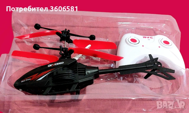 Хеликоптер акумулаторен с безжично управление и жестове, снимка 7 - Дронове и аксесоари - 44230717