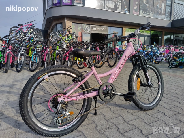 BYOX Велосипед 20" PRINCESS розов, снимка 11 - Велосипеди - 53560121
