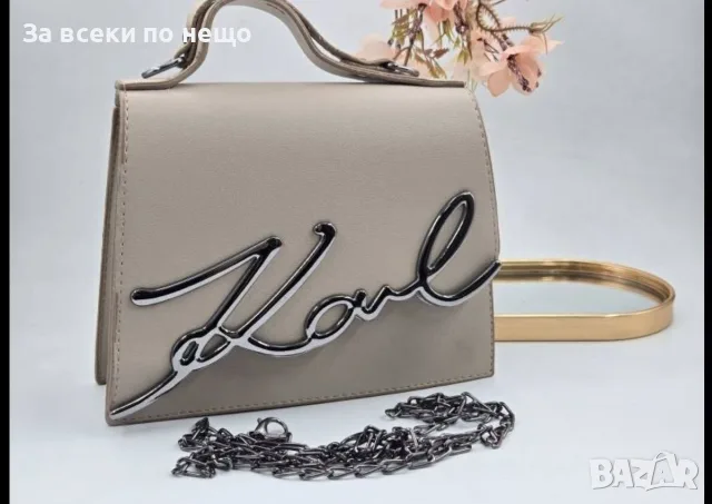 Karl Lagerfeld Дамска Чанта Карл Лагерфелд - Различни Цветове Код V39