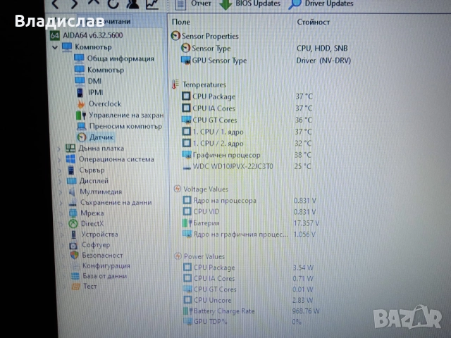 Acer Aspire E1-570 E1-572 на части , снимка 7 - Части за лаптопи - 51769282