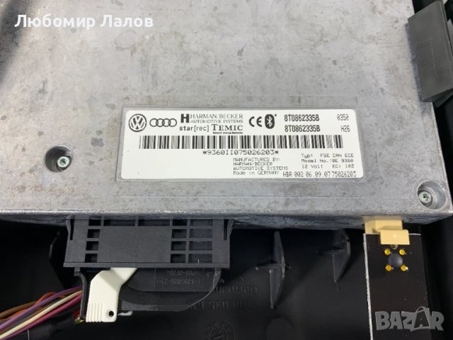 Bluethooth модул Audi A4 (B8) A5(8T) Q5 8T0862335B, снимка 2 - Части - 51105136