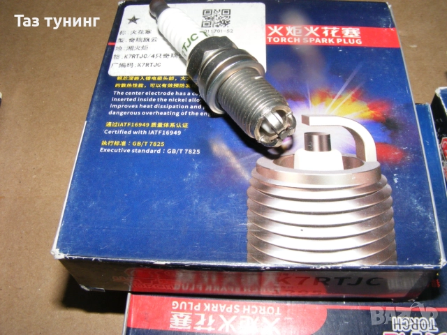 Механизъм изключване мост НИВА , #ЛАДА НИВА, снимка 9 - Части - 41713739