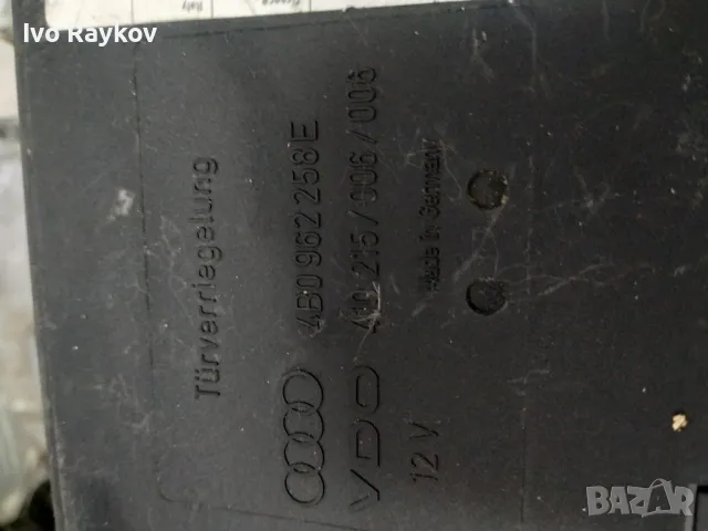 Комфорт модул за Audi A6 2.5 TDI , 4B0962258E , снимка 4 - Части - 48484052