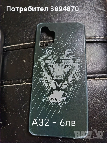 Кеисове за Samsung и Honor, снимка 4 - Калъфи, кейсове - 52426707