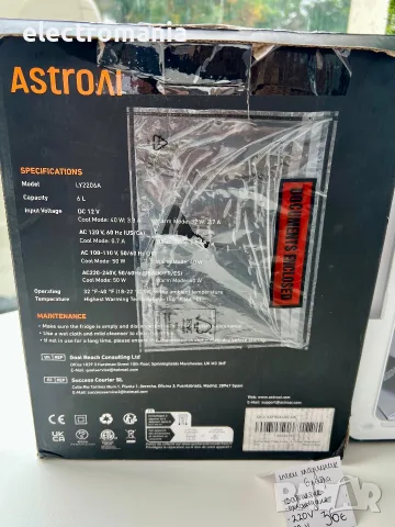мини хладилник AstroAI Mini Fridge 6л- Компактен, Безшумен и Идеален за Козметика и Напитки!, снимка 6 - Хладилници - 56223053