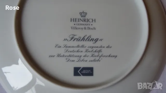 Декоративна чиния от Villeroy and Boch, Heinrich, Germany, снимка 9 - Колекции - 48655339