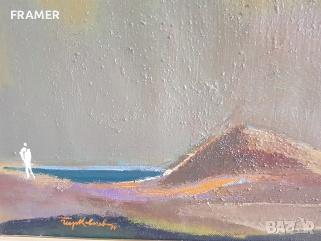 Георги Ковачев Гришата Черното слънце 1979г.  , снимка 4 - Картини - 38788934