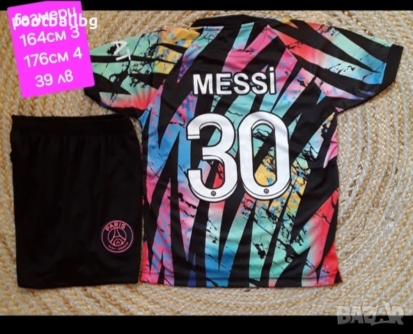 PSG ❤⚽️ детско юношески футболни екипи ❤⚽️ РЕТРО екипи , снимка 2 - Футбол - 37676351