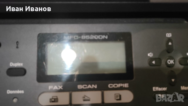 Мултифункционално устройство, принтер brother mfc8520dn, снимка 3 - Принтери, копири, скенери - 52230656