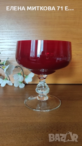 Една фантастична много масивна чаша/купа за десерт от рубинен кристал с прозрачно столче, снимка 5 - Чаши - 52542195