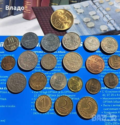 Стари български царски и соц монети , снимка 4 - Нумизматика и бонистика - 53667127