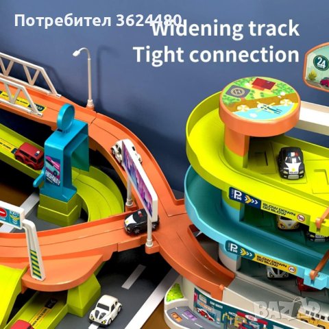 Писта с  волан и електрически асансьор 4151, снимка 3 - Коли, камиони, мотори, писти - 42629059