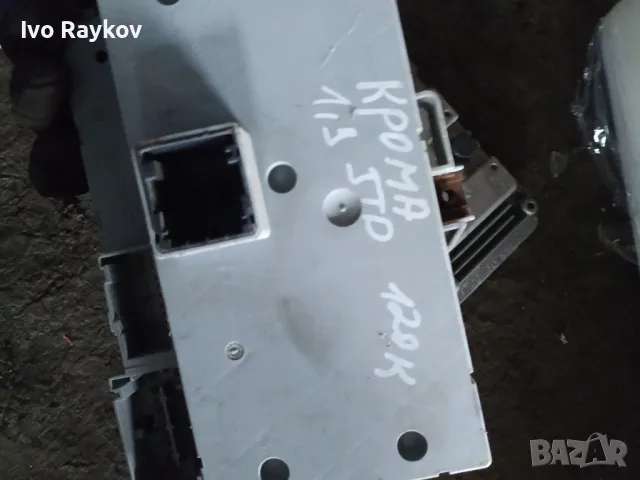 ECU , FIAT Croma 1.9 JTD,  0281 012 147 , 0 281 012 147 , 55206809 ,55 206 809, снимка 6 - Части - 47778486