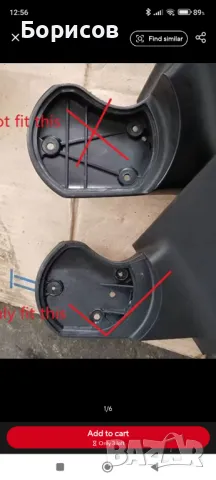 държачи за огледало за обратно виждане за Chevrolet Cruze , снимка 2 - Части - 49340564