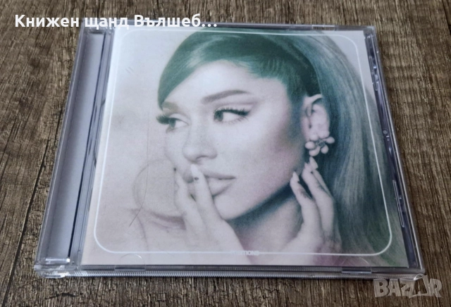 Компакт Дискове - Поп - Рок: Ariana Grande - Positions