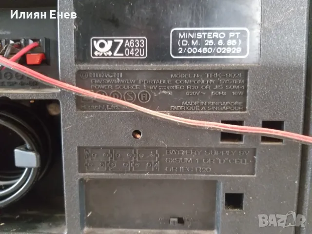 Hitachi TRK-902E радиокасетофон, снимка 4 - Радиокасетофони, транзистори - 49742142