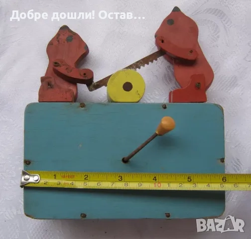 Стари механични играчки, с мечета и трион, зайци, заек дървена, играчки, антика, снимка 16 - Антикварни и старинни предмети - 48654359